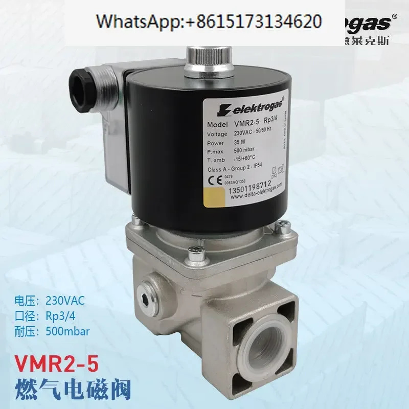 Elektrogas 솔레노이드 밸브 VMR2-2 Rp3/4 VMR3-2 Rp1-5 Electrolux 코일 신규