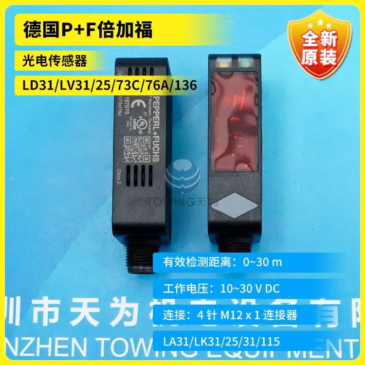독일 P F 광전센서 LD31 LV31 25 73C 76A 136 신