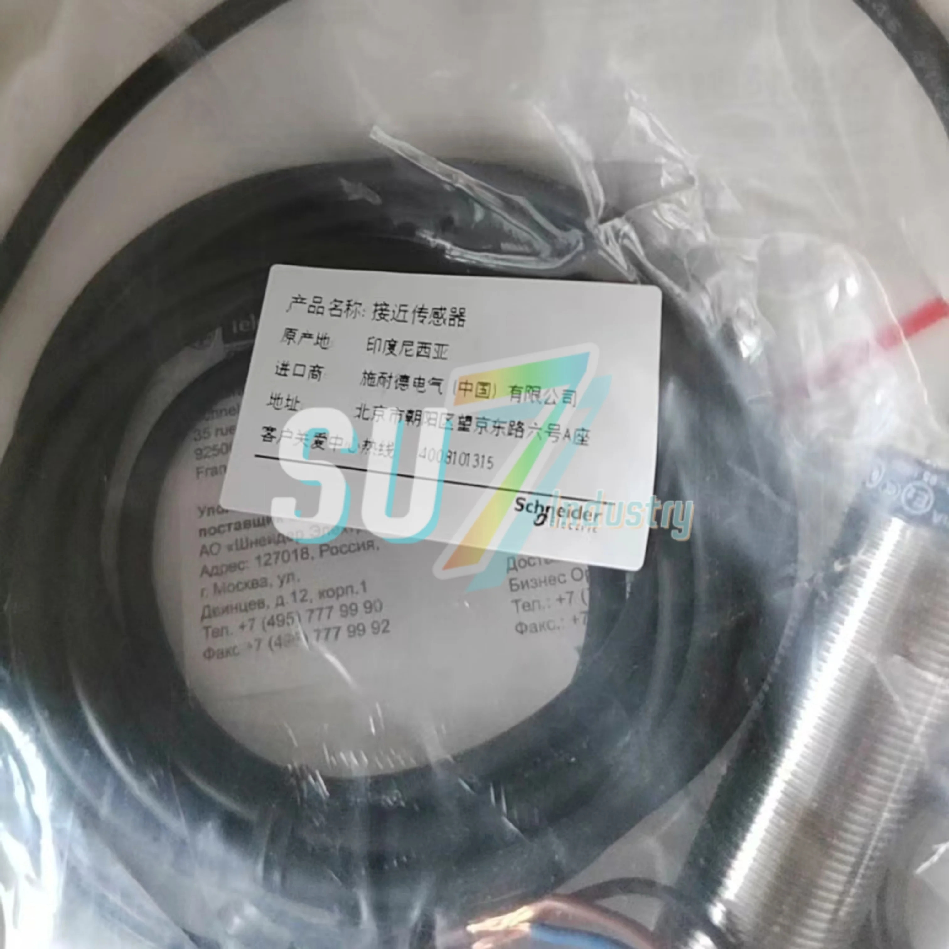 XS618B1PBL2 XS7C4A1DPG13 스위치 새