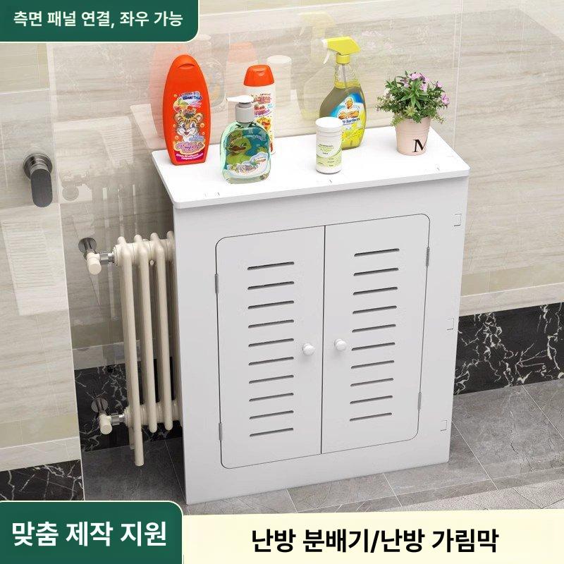 가리개 분배기커버 보일러 난방 밸브 라디에이터커버 덮개 카바 배관커버 - 상세 이미지 2