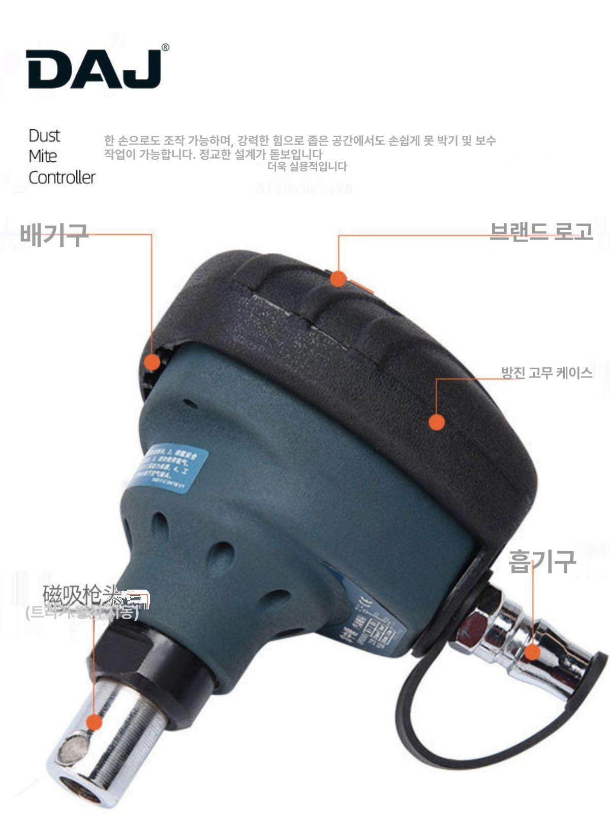 공압 에어망치 휴대용 치즐 에어해머 공구 산업용 햄머 도구 끌 금속 공사 임팩트 - 상세 이미지 2