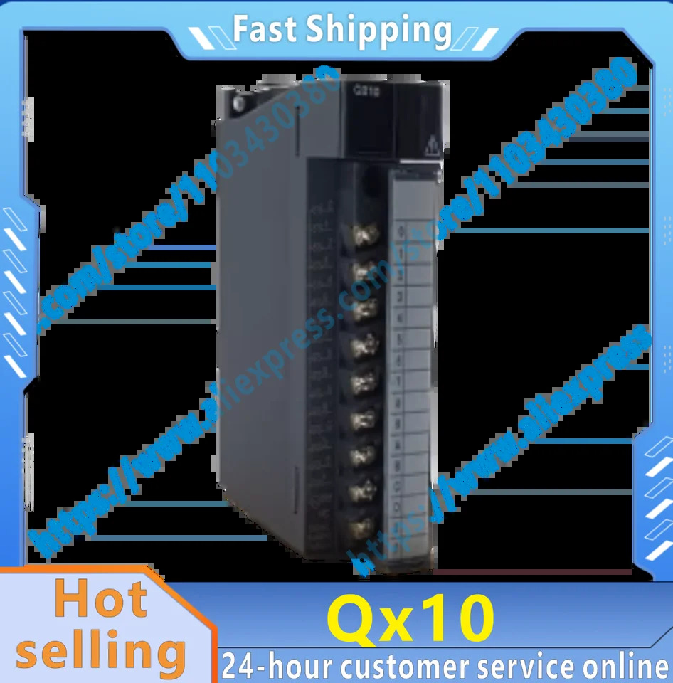 QX10 오리지널 모듈