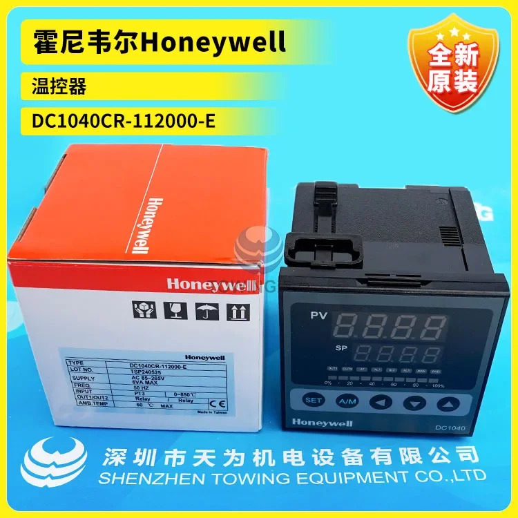 DC1040CR-112000-E 하니웰 온도조절기 302000-E 301000-E