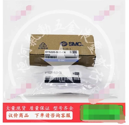 SMC 공압 솔레노이드 밸브 SY7320-5LOZD-02 SY7320-5MOZD-02 SY7320-5LZD-C8 SY7320-5LZD-C10 SY7320-5GZD-C8 SY732