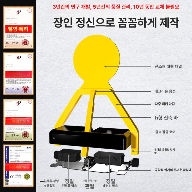 전동 안전표지판 접이식 건전지 고급형 배터리 주차금지 주차차단봉 - 상세 이미지 5