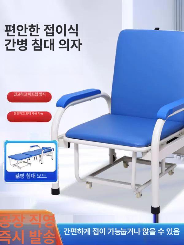간이침대 접이식침대 폴딩베드 공간활용 휴대용침대 간편 튼튼한 보조침대 - 상세 이미지 3