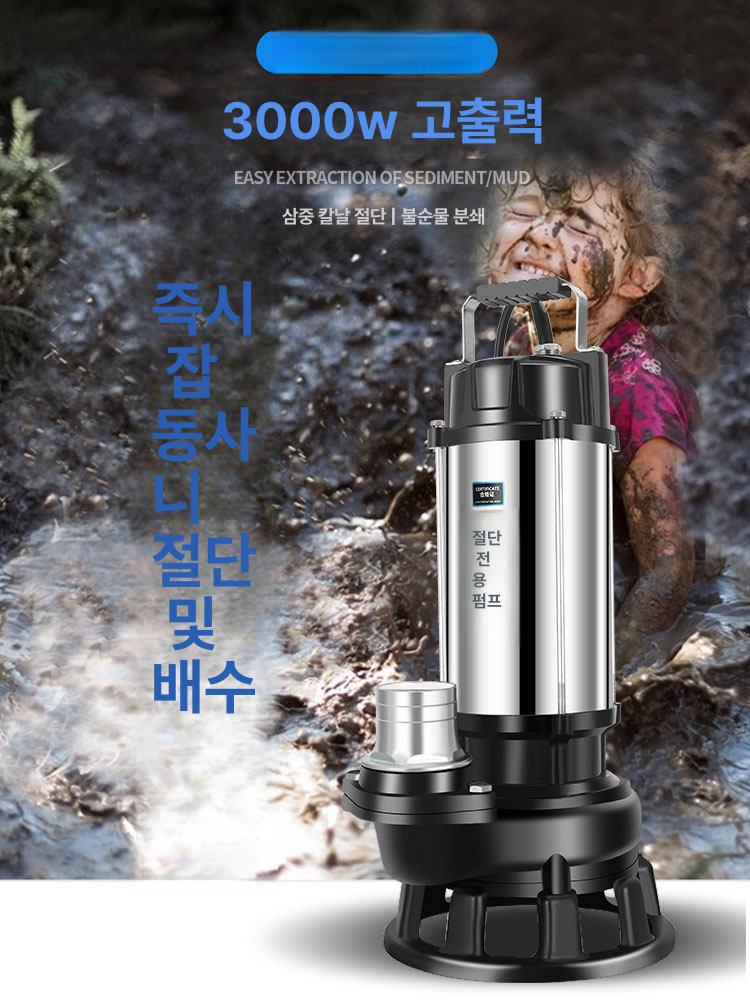 농업용 워터펌프 자동 배수용 수중모터 연못 오수펌프 우물 순환 고압 급수 강력 - 상세 이미지 5