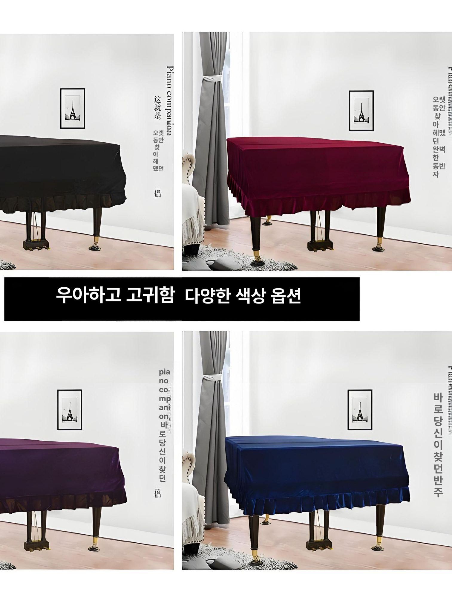 덮개 투명 방진커버 보호커버 천막 비닐 먼지막이 자외선차단 방수커버 사계절 - 상세 이미지 4