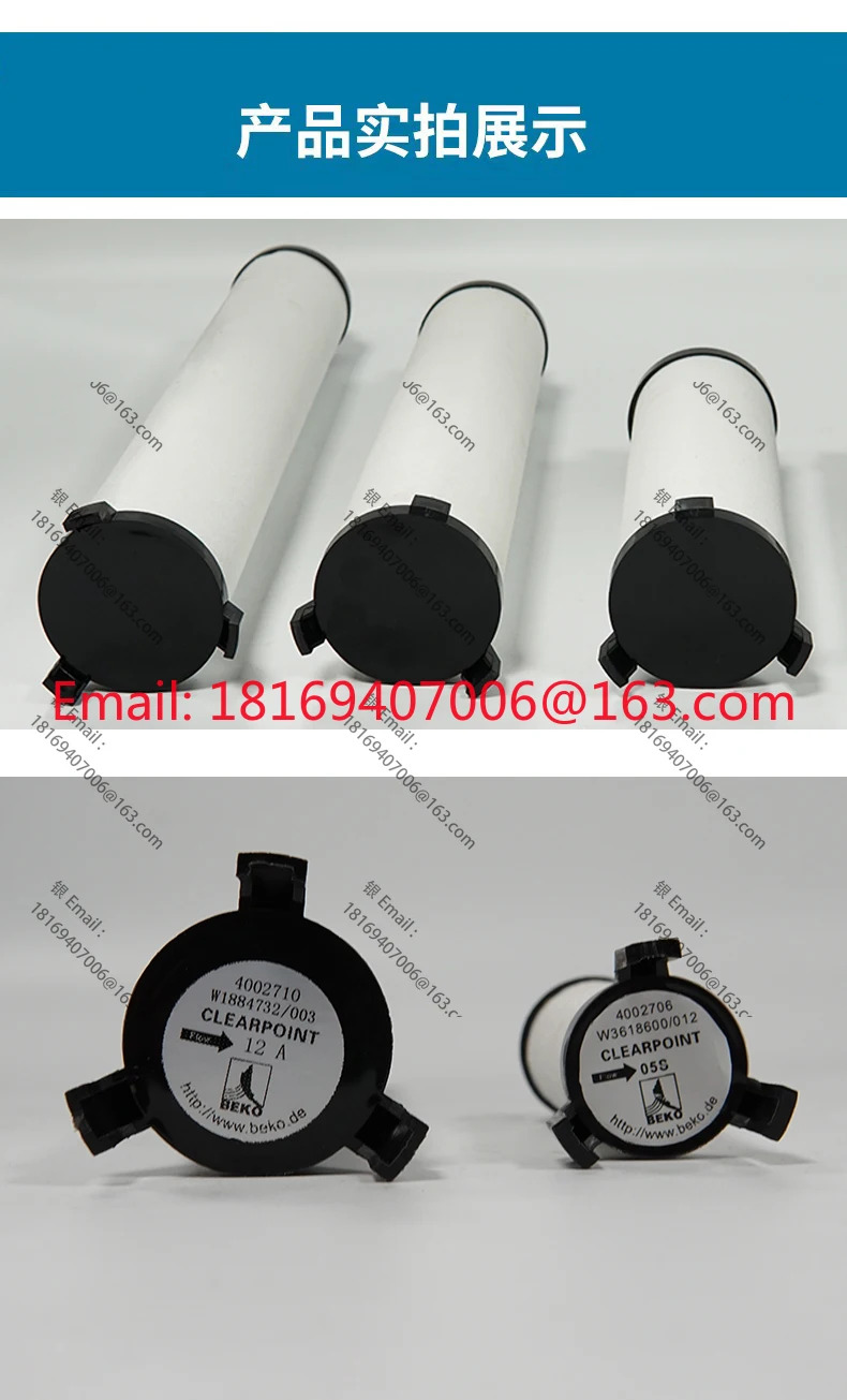 정밀 필터 요소 04F 05S 06N 07A 10F 15S 18N 20A 22S 23 25F