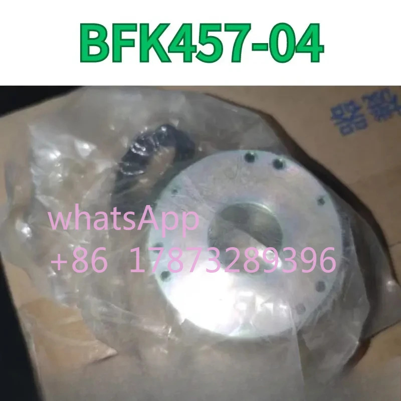 리퍼 브레이크 BFK457-04 OK
