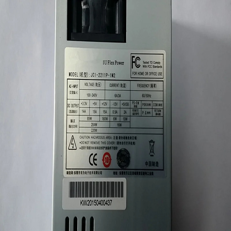 Kenwei AIO ITX FLEX NASPSU 소형 1U 220W 스위칭 전원공급장치 JCI-2211P-1M2 키트