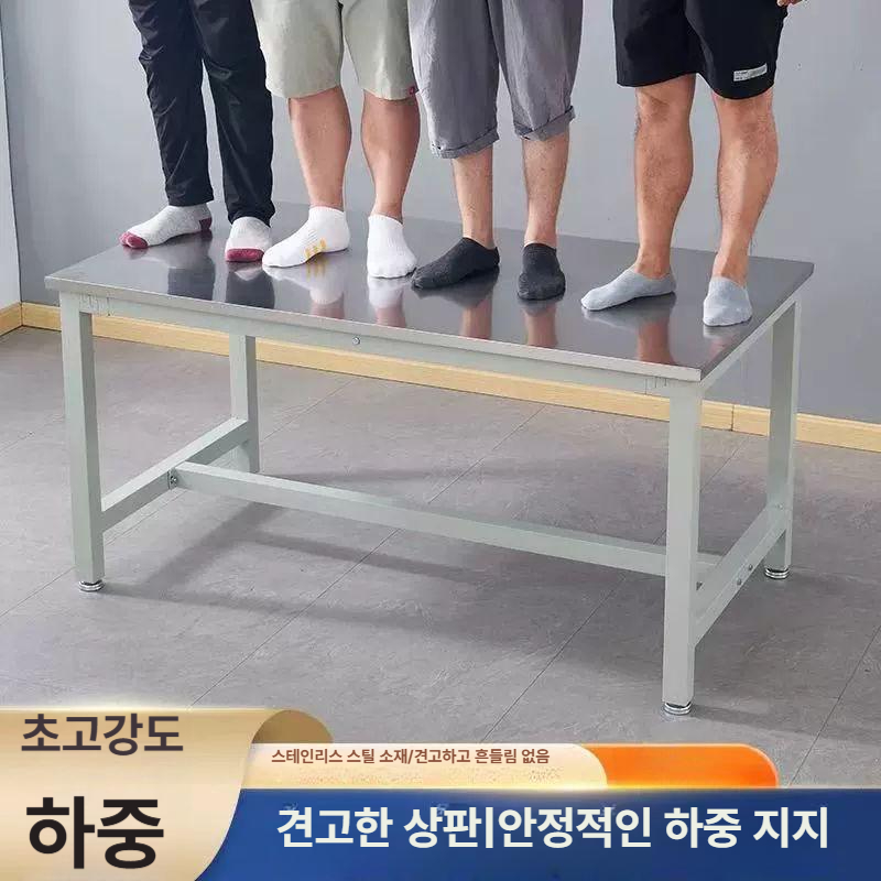 스테인레스 업소용작업대 철제 정리 식당주방 수납 높이 다용도 주방작업대 싱크 위생 - 상세 이미지 4