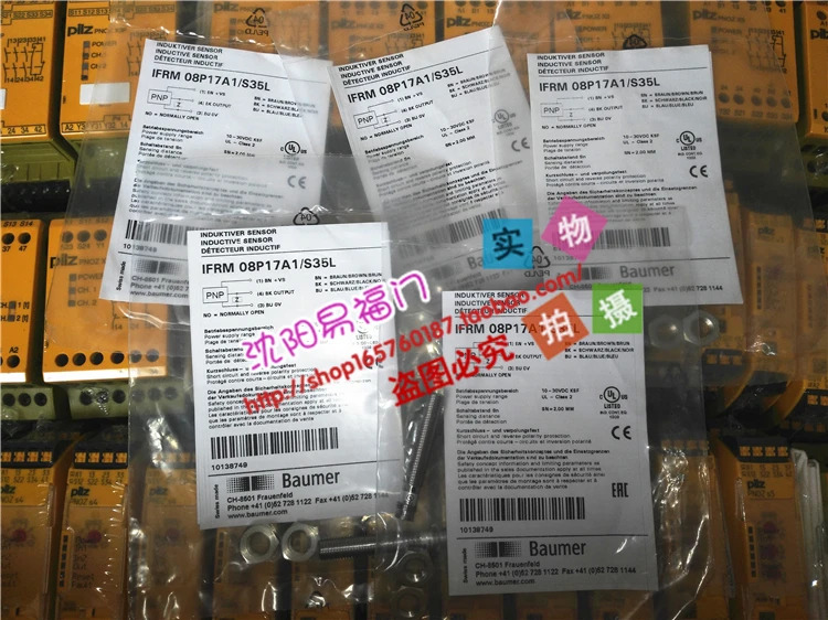 Baomeng IFRM 08P17A1/S35L 08P17A3/S35L 연결