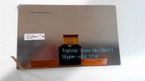 밀봉 패키지 LCD 패널 7.0 인치 모듈 LMS700KF23