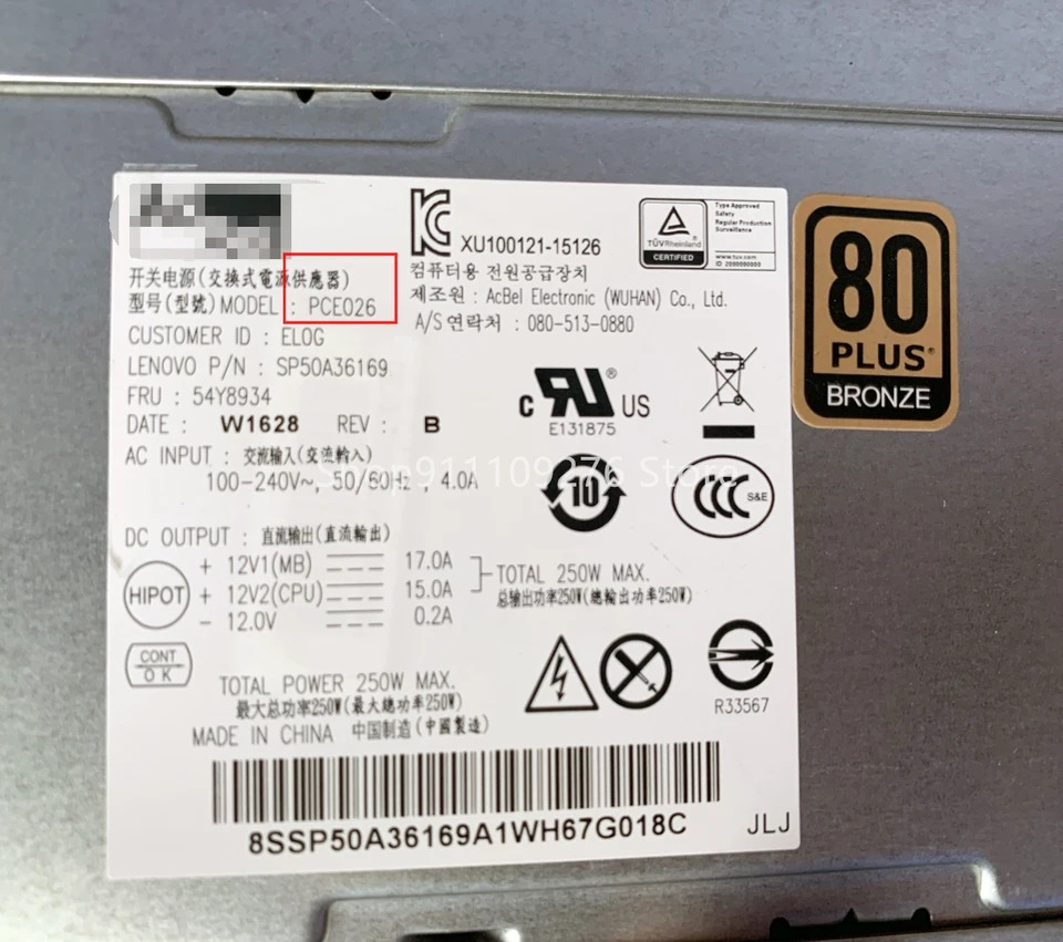 FSP250-30AGBAA PCE026 HK350-12PP 250W 모델 서로 호환 가능