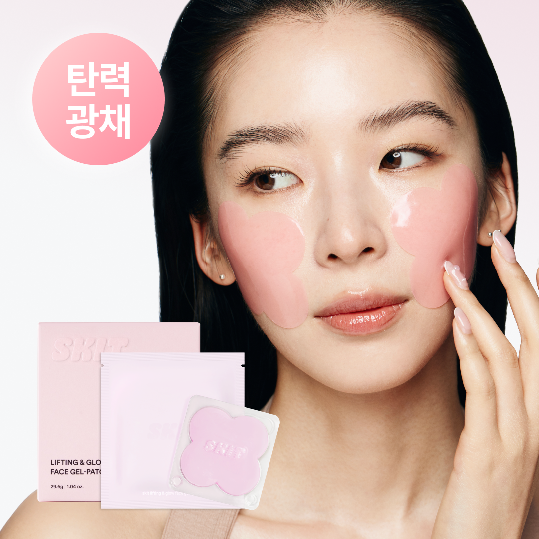skit 스킷 페이스 겔 패치, 탄력 광채 4매, 1개 - 상품 이미지