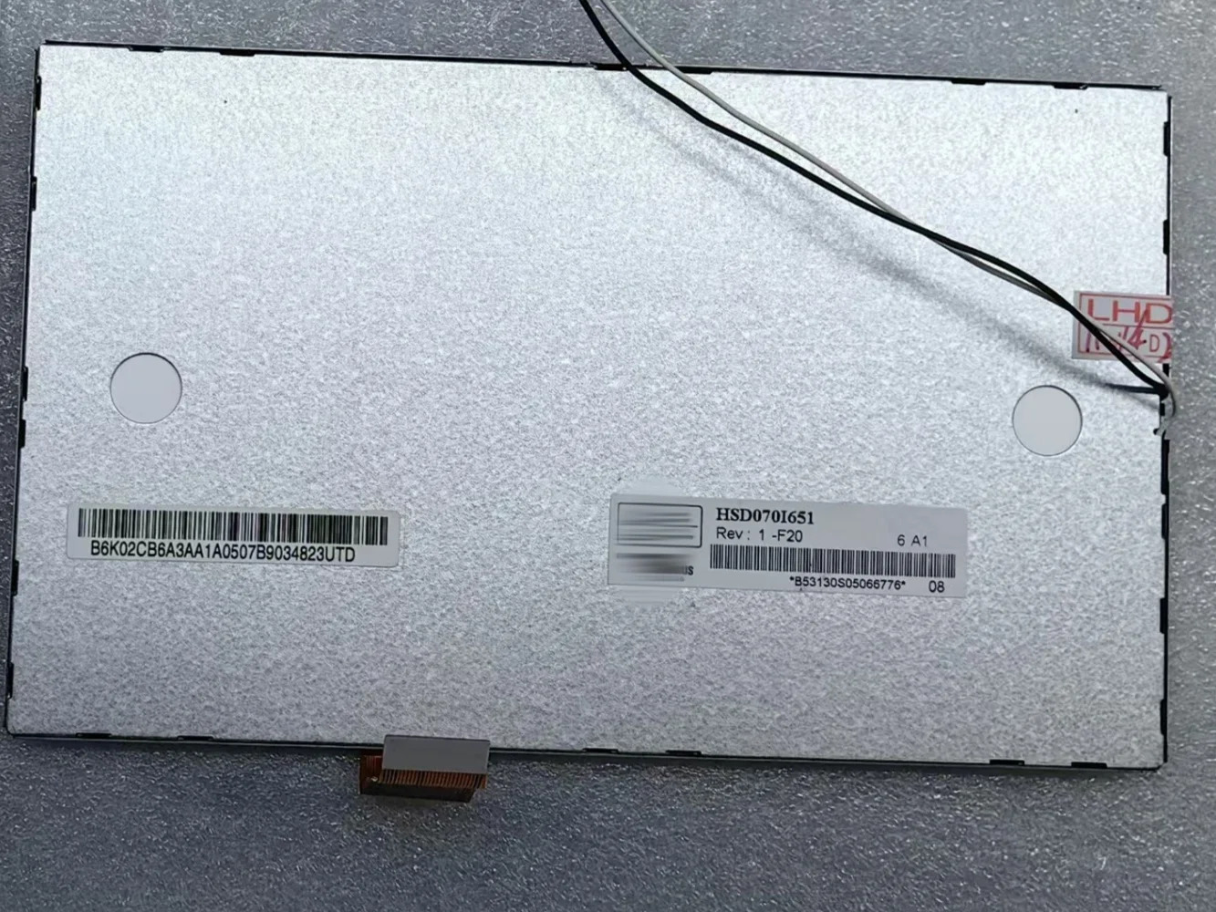 LCD 디스플레이 화면 HSD070I651