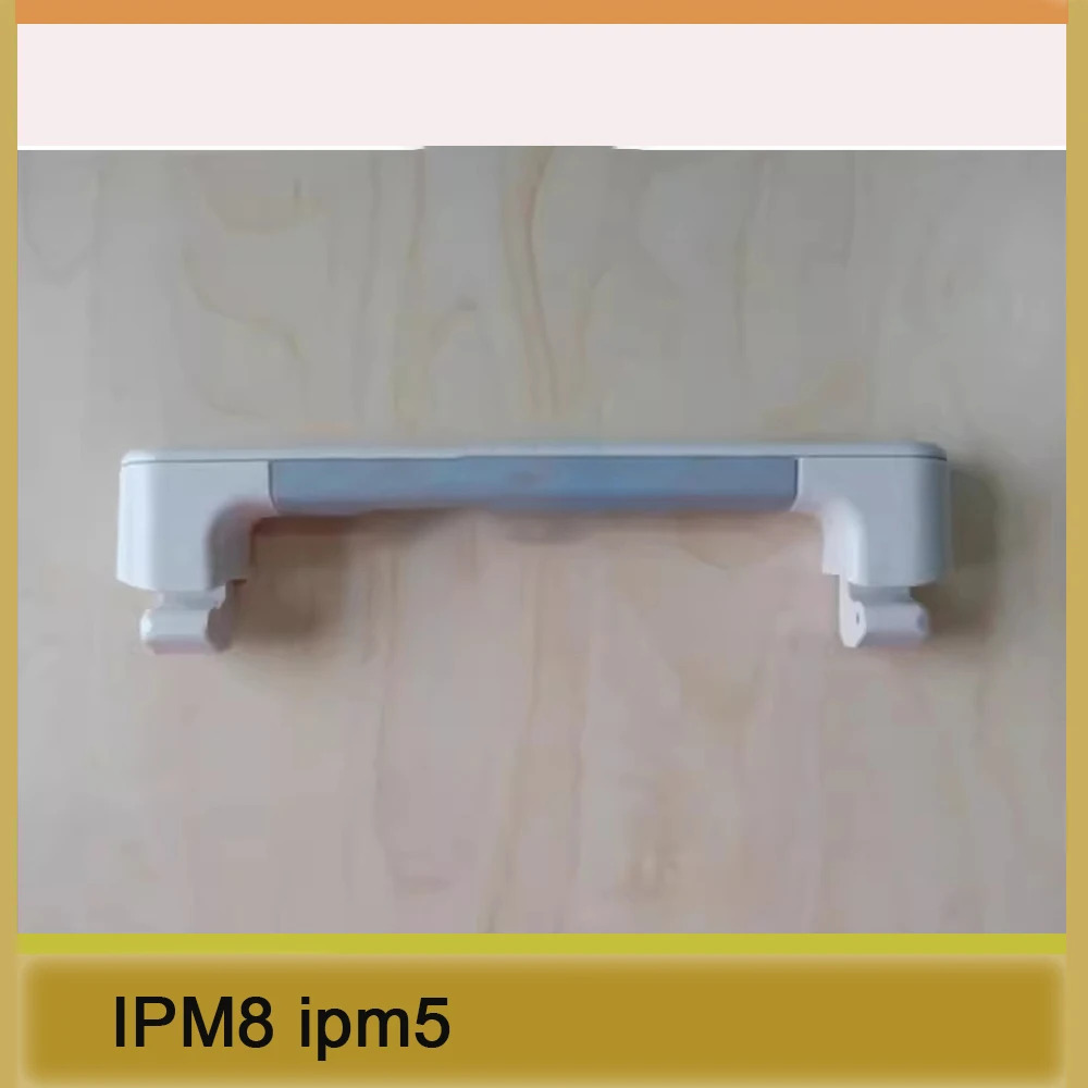 모니터 핸들 IPM8 ipm5