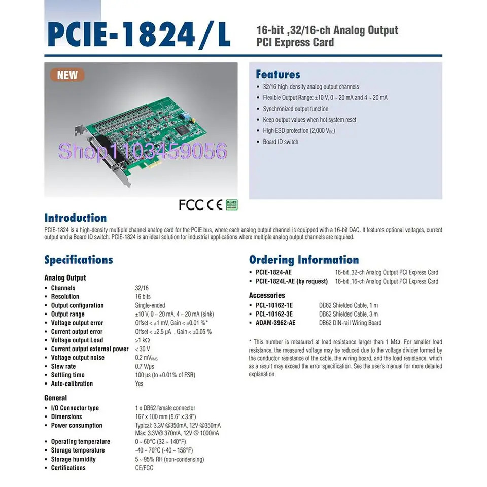Advantechp호환CIE 아날로그 출력 카드 데이터 캡처 PCIE-1824-AE/L 16 비트 32 채널
