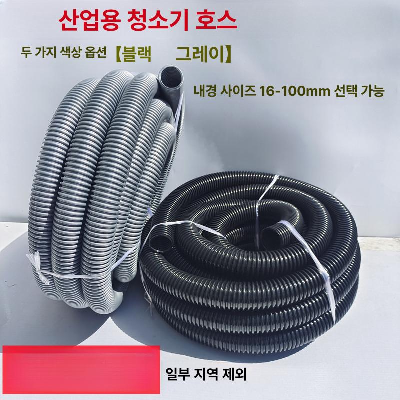 파이프 덕트호스 배기관 우레탄 와이어 주름관 집진기호스 두께 연결 튜브 투명호스 - 상세 이미지 3