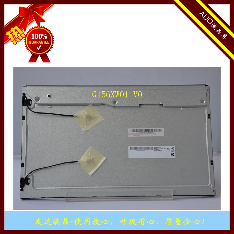 리퍼 A 등급 LCD 패널 스크린 G156XW01 V0 15.6 인치