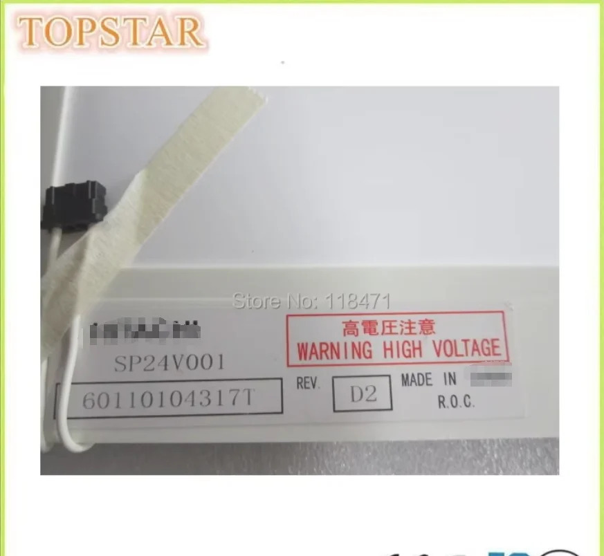 A 등급 LCD 패널 SP24V001 640x480 VGA 6 개월 9.4 인치