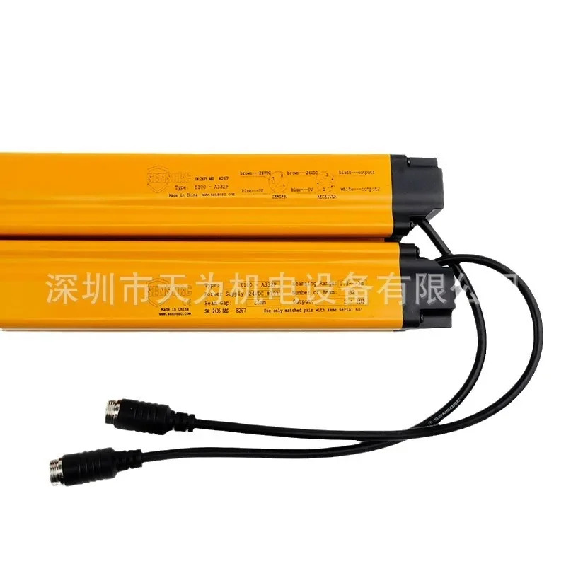 오리지널 SENSORC 문케이블 지능형 라이트 E100-A332P 신