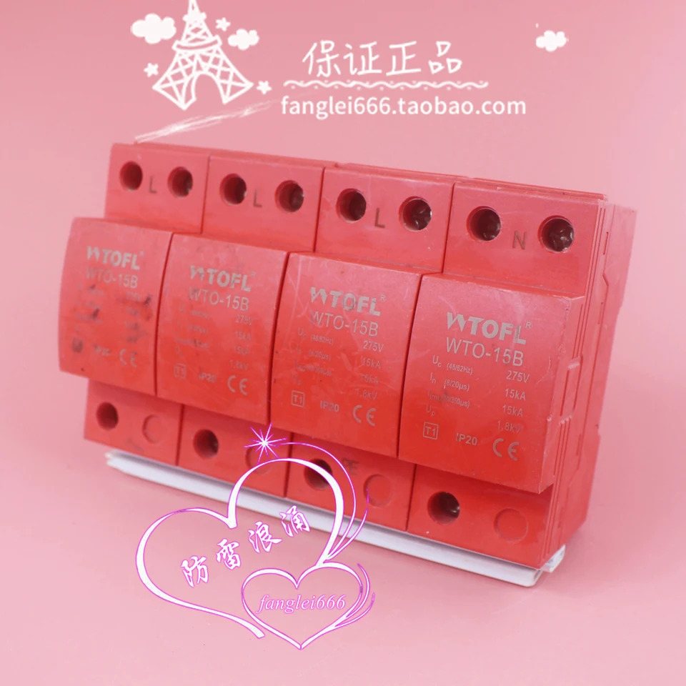 WTOFL 왕통 WTO-15B 일류 보호 장치 4P 3상서지 보호대 275V 15KA