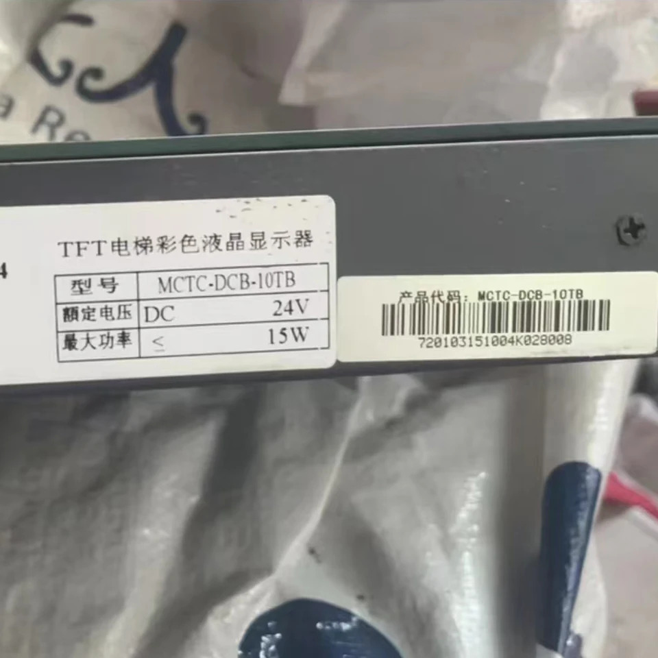 자동차 TFT LCD MCTC-DCB-10TB 엘리베이터 액세서리 10.4 인치 디스플레이