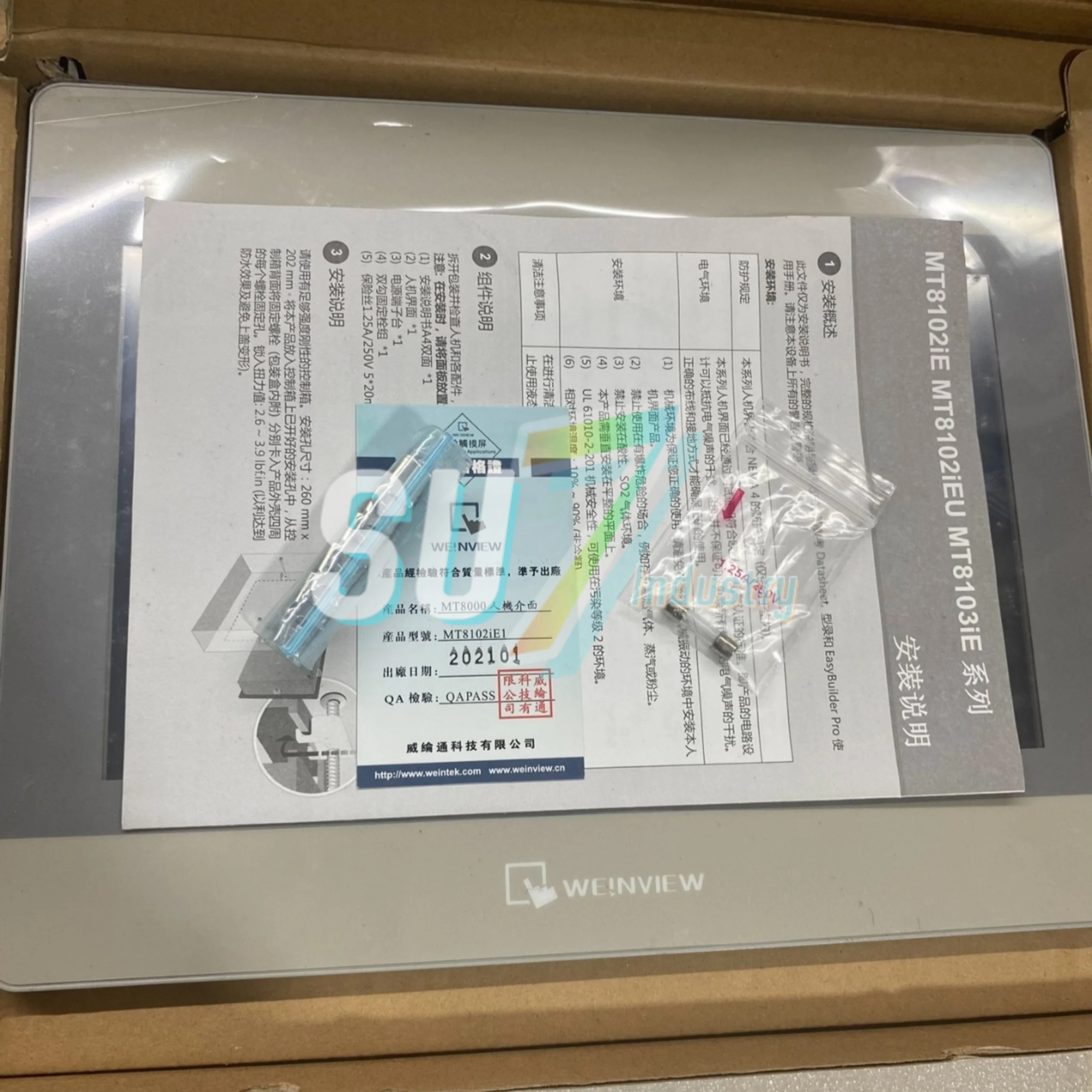 HMI 터치 스크린 원본 MT8071iE MT8071iP MT8102iE