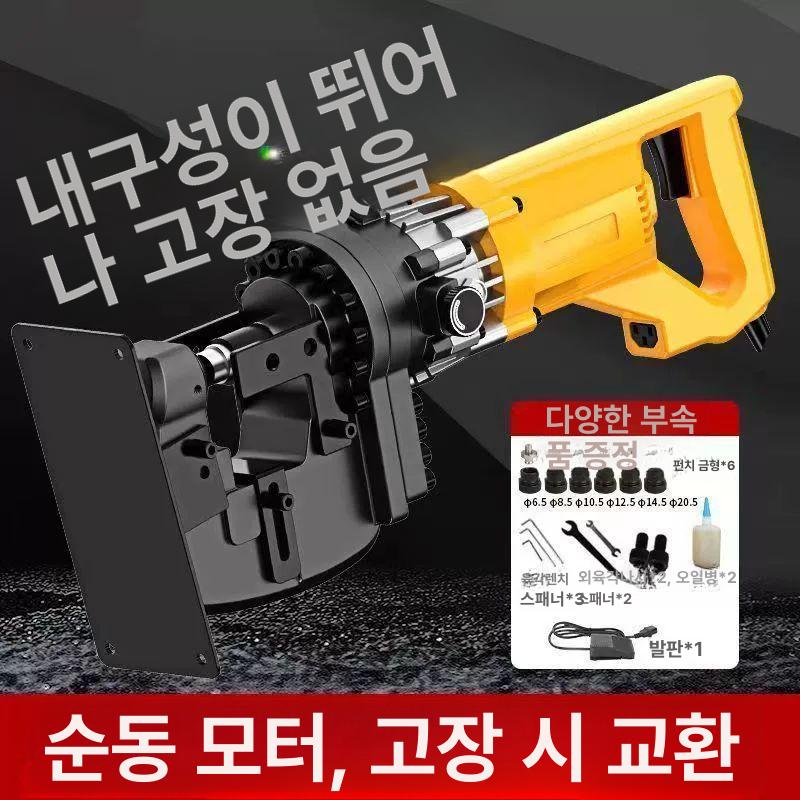 전동 유압펀칭기 금속 천공 드릴 타공기 공구 프레스 유압식 강철 가공기 펀치 산업용 - 상세 이미지 4