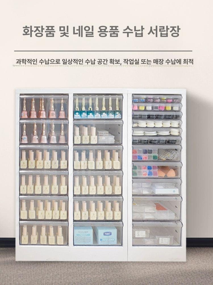 하부장 네일샵서랍장 보관함 진열장 투명 수납장 캐비넷 캐비닛 수납함 미용실 소품 - 상세 이미지 3