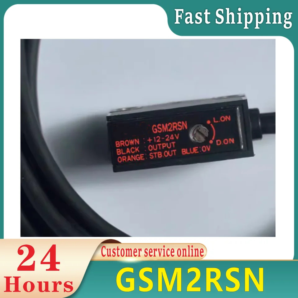GSM2RSN 광전스위치 신