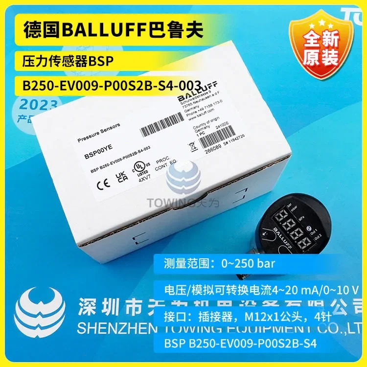 독일 BALLUFF 압력센서 BSP B250-EV009-P00S2B-S4-003