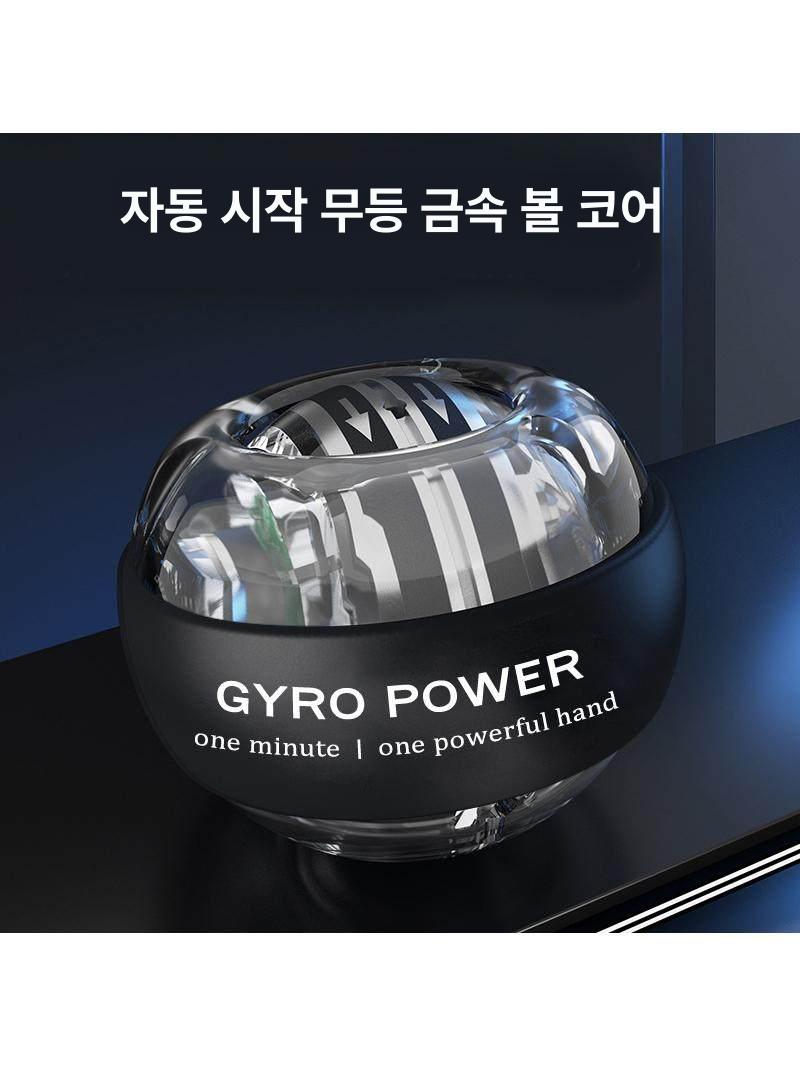 강화 자이로볼 블랙 운동기구 근력 전완근운동 근육 악력기 손목운동 악력운동 - 상세 이미지 2