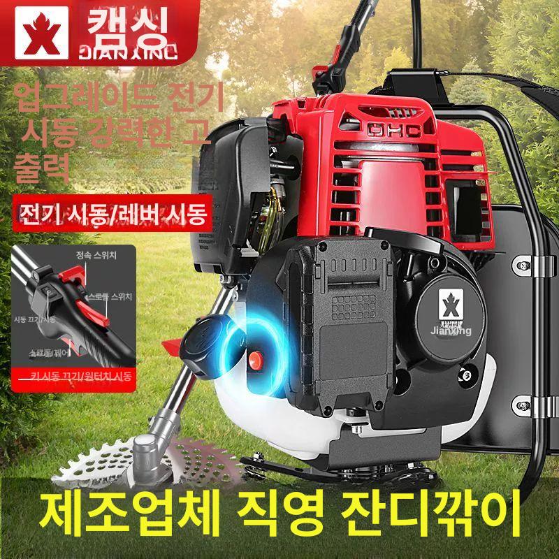 엔진 가솔린예초기 배낭형 벌초 전정기 잔디 견착식 잡초제거 제초기 - 상세 이미지 2