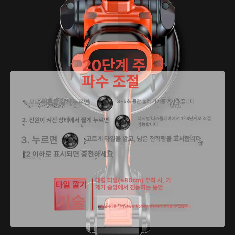 타일 바이브레터 평형 흡착 정확도 자석 정밀 수평계 도구 - 상세 이미지 5