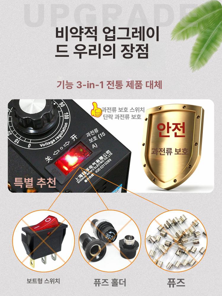 전압 전기 모터속도조절기 인버터 가변 스위치 속도제어기 무단 기어 레귤레이터 전자 - 상세 이미지 4