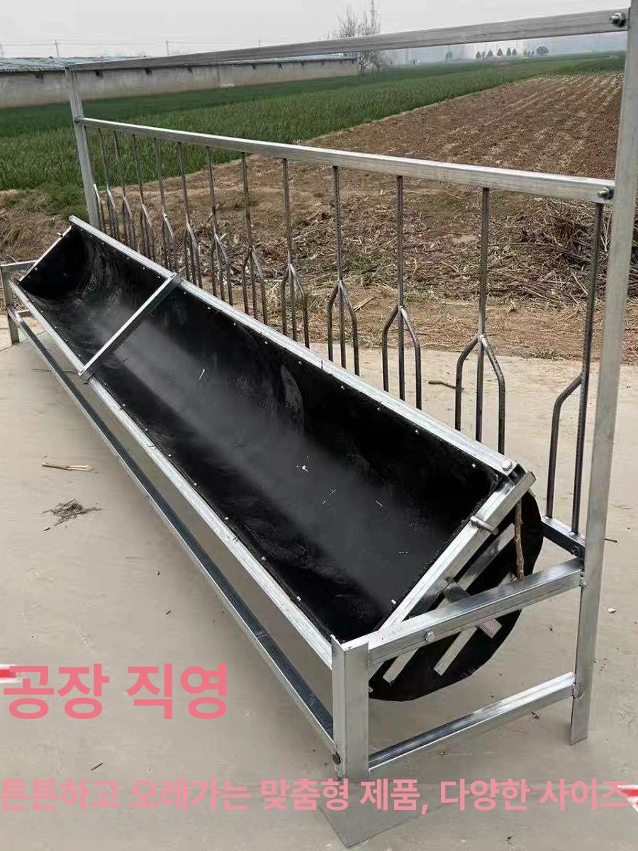 철제 먹이통 스테인리스 배식통 급식기 사료통 가축 스테인레스 급여기 소여물통 - 상세 이미지 2