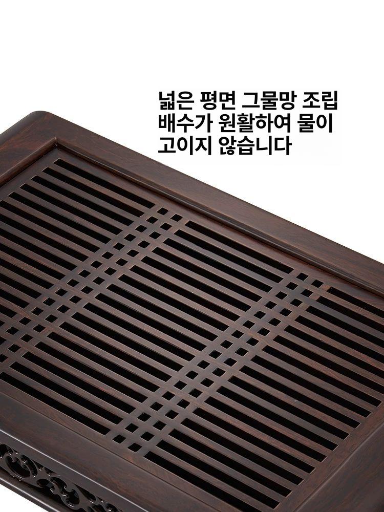 한당차판 다기 나무 플레이팅 쟁반 찻판 가정용 다도 도예 구성 닭날개소우아함 - 상세 이미지 4