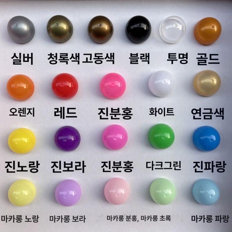 혼합 뽑기캡슐 가챠볼 투명 뽑기볼 원형캡슐 빈캡슐 랜덤 사이즈 캡슐볼 추첨용 - 상세 이미지 2