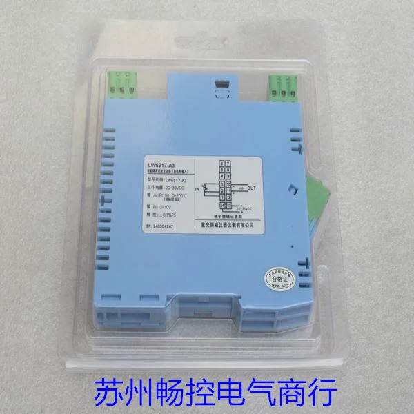 x 포장 장거리 격리 안전 LW6917-A3