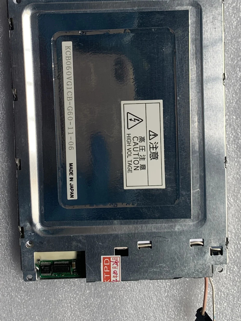 KCB060VG1CB-G60 LCD 디스플레이 화면