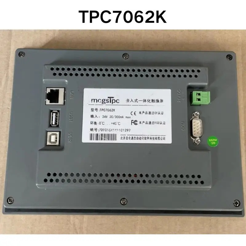 초침 리퍼 OK TPC7062K 터치 스크린