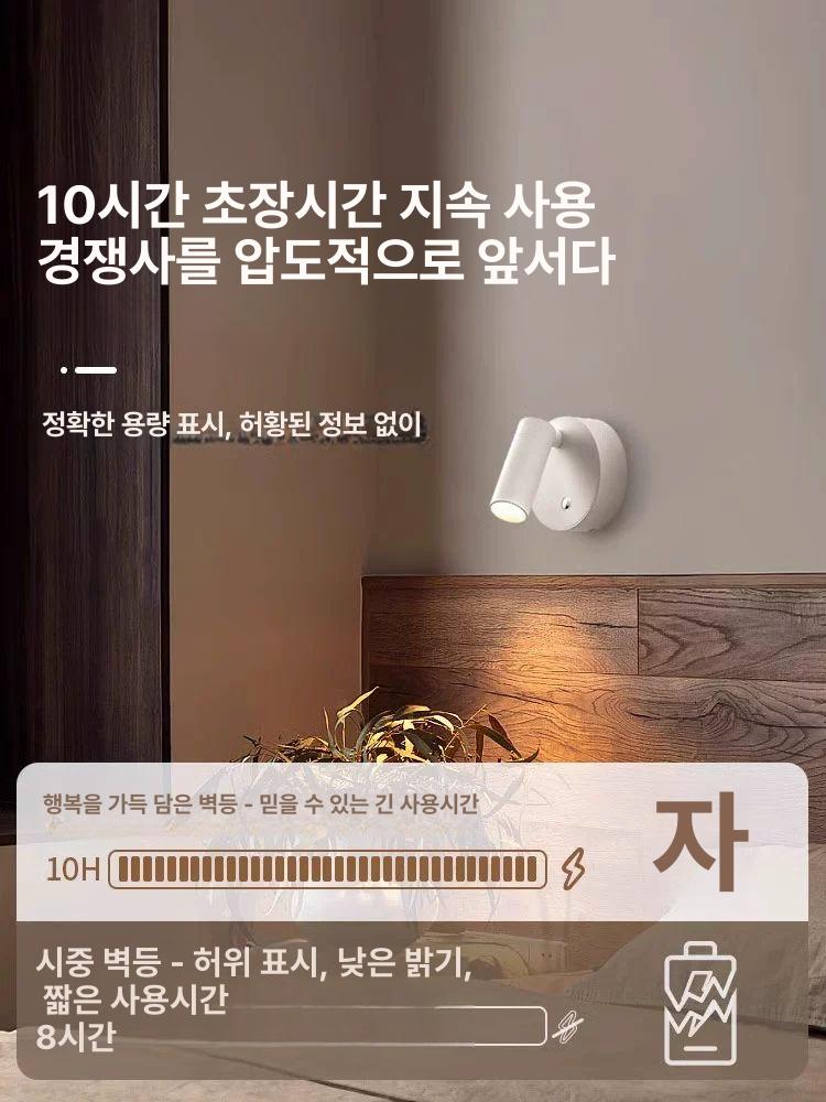소형 독서등 무단계 조광 보호 눈 무드등 조명 무타공 클립형 색상 침대에서 침실등 - 상세 이미지 3