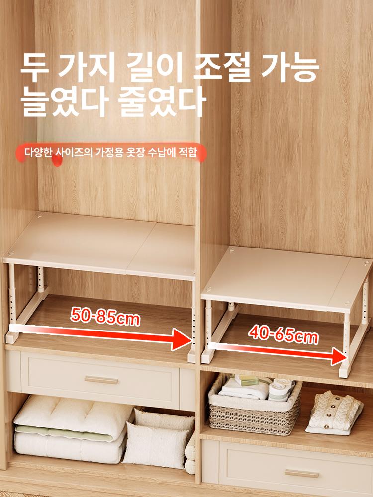 길이조절 옷장선반 적층형 폭 압축선반 신발장 - 상세 이미지 4
