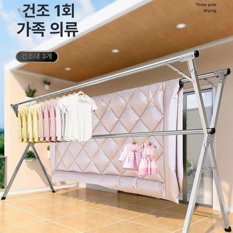 접이식 행거 이동형 야외 싱글 의류 높이 단봉 빨래 스테인레스 이중 강철 간편 - 상세 이미지 3