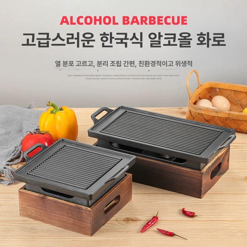 바비큐 그릴 개인 캠핑 일본식화로 꼬치 야키니쿠 구이 숯불화로 일본화로 원형 - 상세 이미지 2