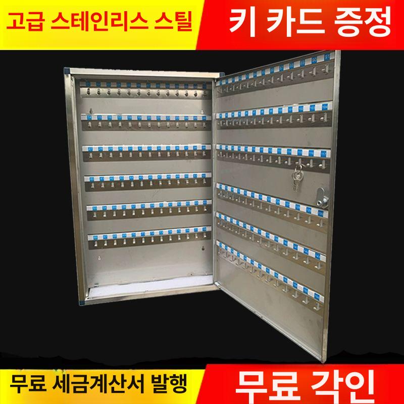철제 열쇠보관함 잠금 열쇠함 벽걸이형 수납함 상자 비밀번호 박스 다이얼 창고 금고 - 상세 이미지 2