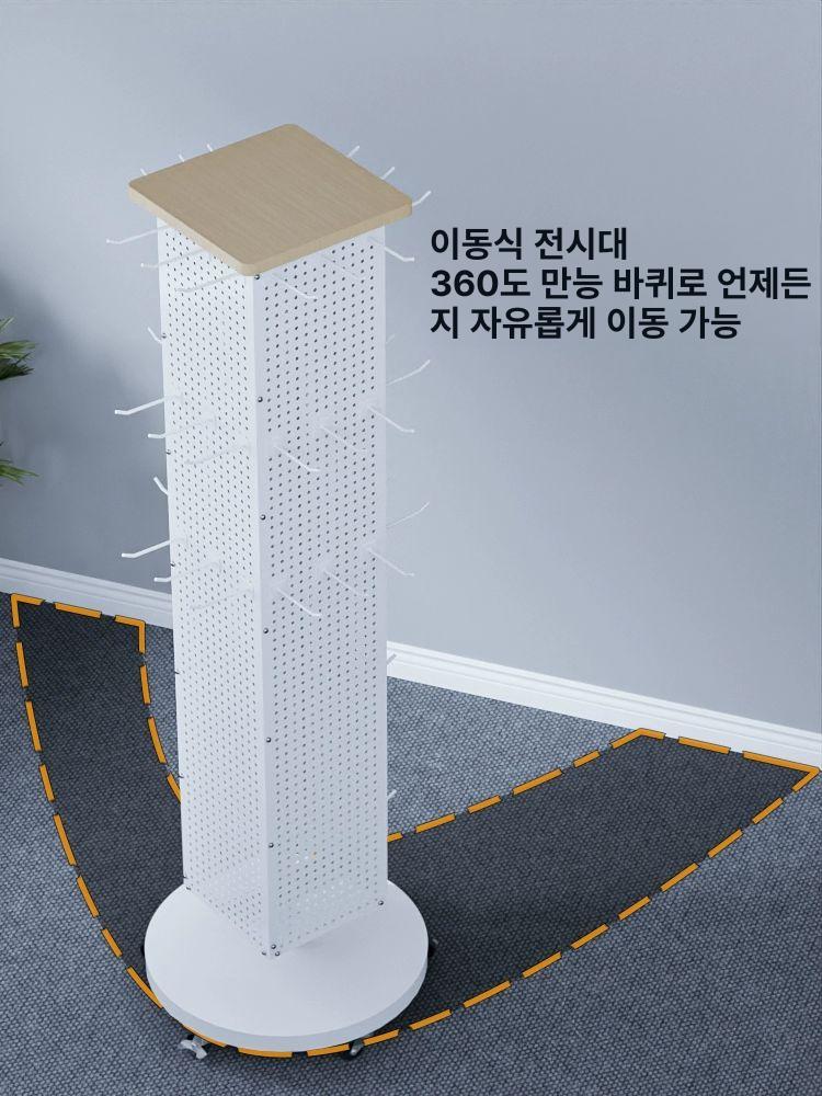 철제 회전타공판 스탠드 전시대 걸이대 디스플레이 후크 진열대 고정형 페그보드 - 상세 이미지 4
